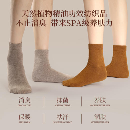 花里家设计师款花小婵中长筒袜5双装 商品图3