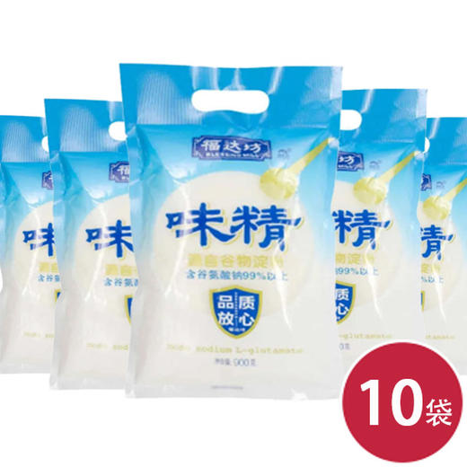 福达坊900g味精*10袋（6924497920945） 商品图0