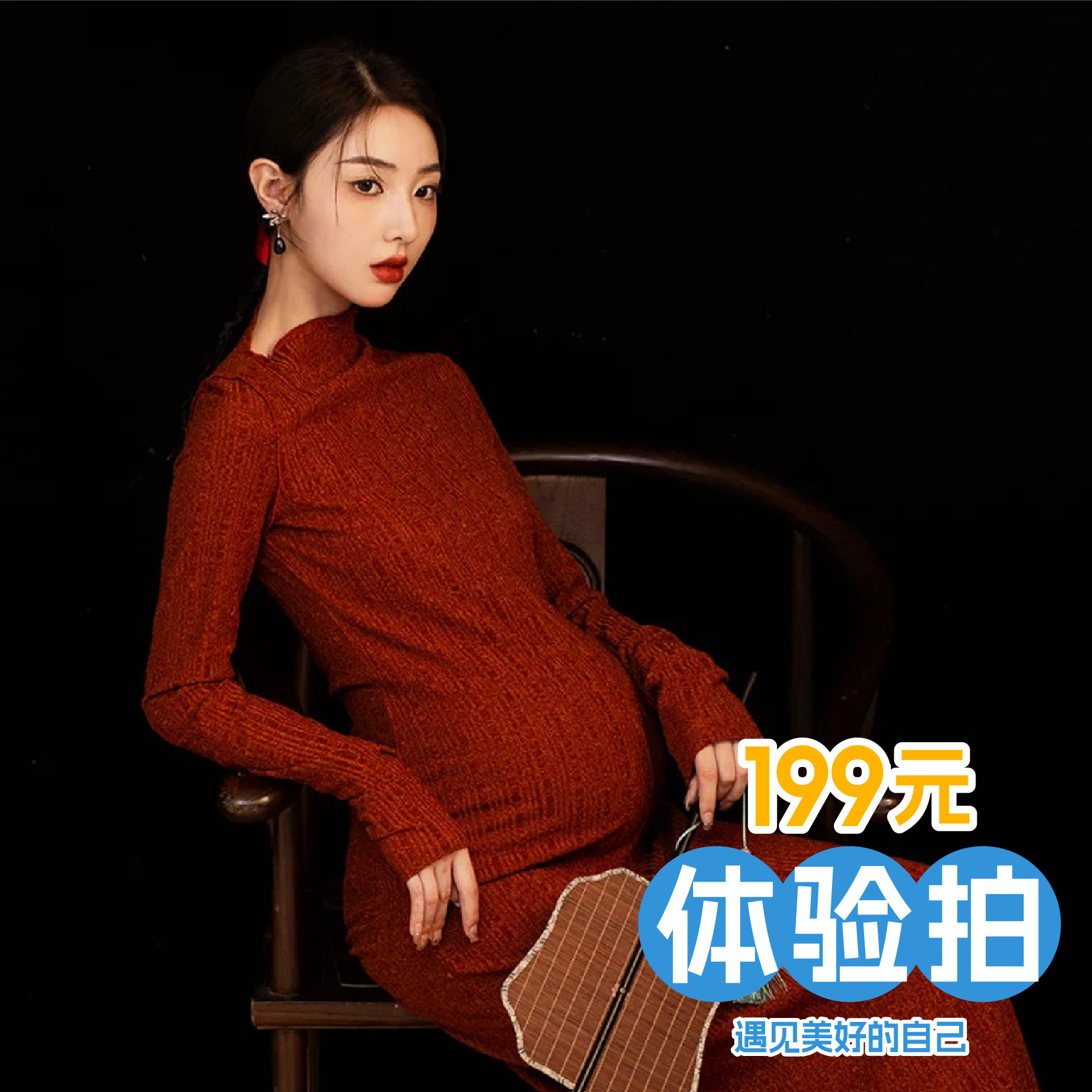 红黄蓝孕妇照，多种风格可选