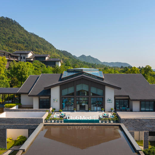 【春日促销】1晚/2晚/一价全包【安吉ClubMed Joyview度假村】竹林氧吧、治愈之旅、滑雪体验，江浙沪周边亲子家庭省心度假推荐~ 商品图1