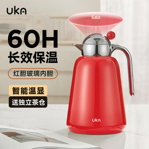 【UKA】Pot Pro 幻银保温壶 多层电镀无暇视感 保温60H LED智能悬浮温显 高端轻奢风 商品图0