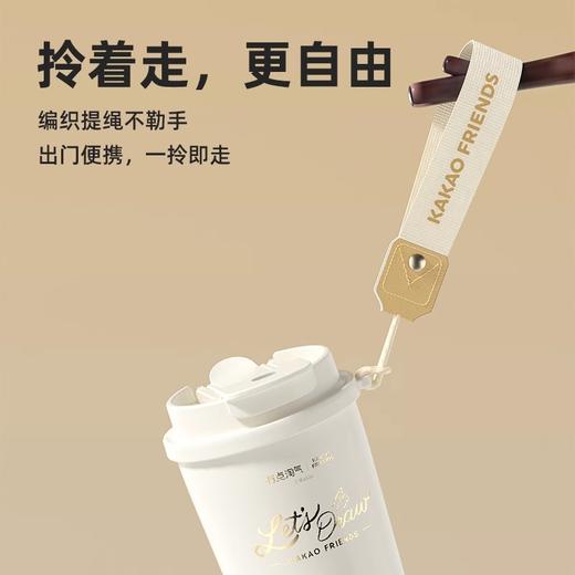 KAKAOFRIENDS 316不锈钢拉伸烫金水贴工艺 户外吊带咖啡杯 商品图2