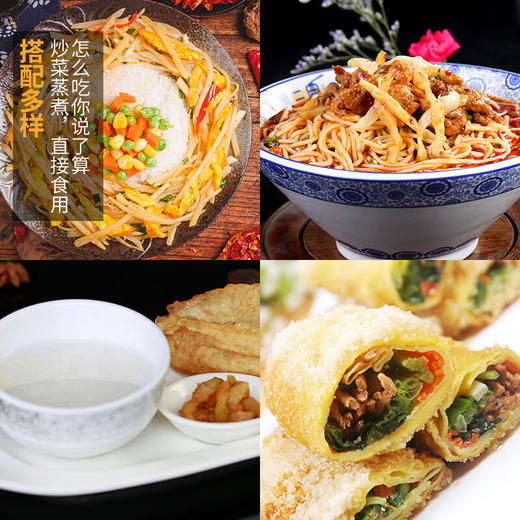 乌江红油榨菜 80g 商品图2