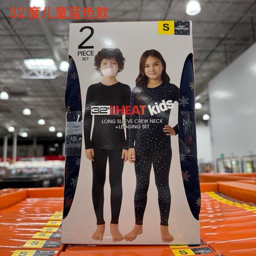 到手价159元 32 degrees儿童保暖内衣 裤子+上衣一套 美国代购，无中文标签，介意慎拍 商品图2