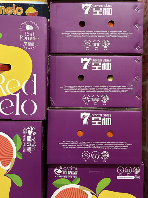 礼盒装阿诗露柚 商品图3