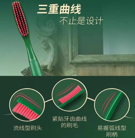 【山姆同款】悦滋木牙刷经典奢护牙刷 超长刷头双重软毛牙缝清洁口气柔软 商品图6