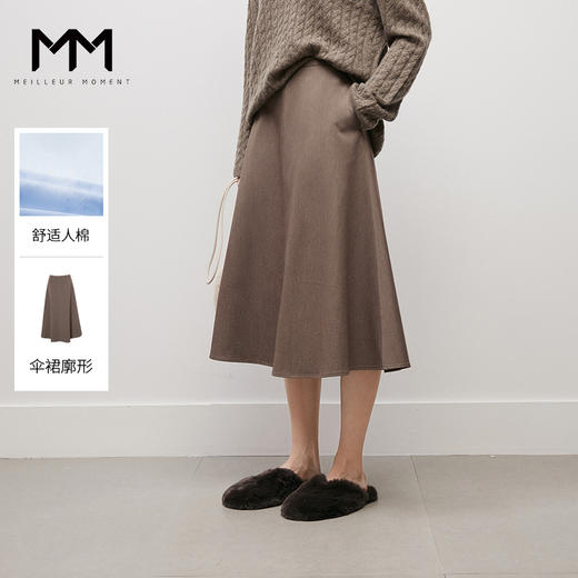 【商场同款】麦檬冬梭织长裙5EB141951 商品图0