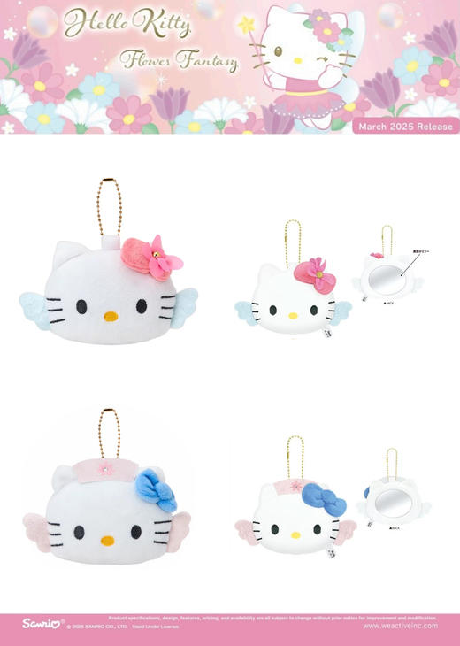 日本三丽鸥Sanrio天使花仙子Kitty玩偶镜子挂件 商品图0