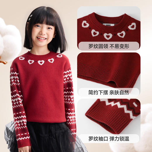 女童圆领长袖针织衫冬季新款安奈儿童装EG544664 商品图4