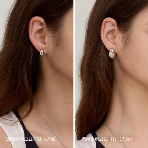 ARSIS｜流光系列 流光水滴豆豆耳钉 商品图8