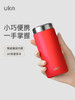 UKA 陶瓷镀层nimi保温杯280ml 商品缩略图4