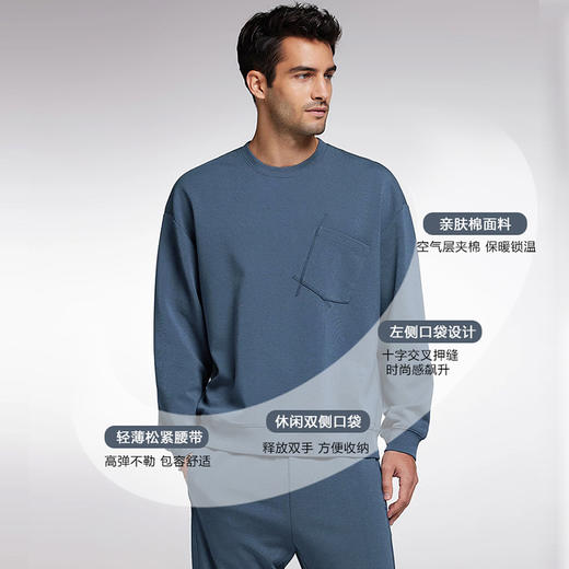 官网1480！爱家男士简约休闲圆领卫衣套装 可外穿亲肤棉长袖长裤家居服睡衣睡裤 商品图2