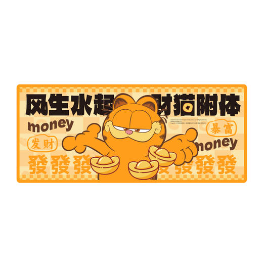 加菲猫家族财猫系列鼠标垫 商品图0