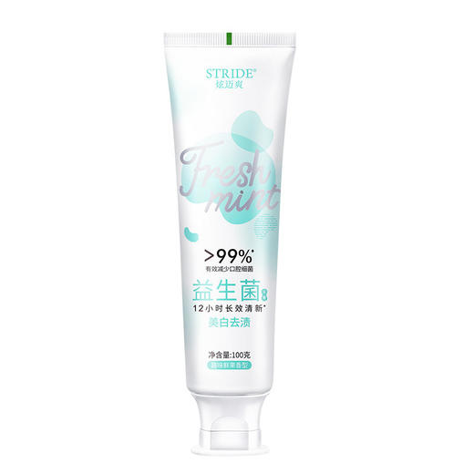 【福利❗️9.9抢3支🔥益生菌牙膏】均衡菌群，平衡酸碱，细致洁净无残留！100g清新口气牙齿家男女生清洁口腔健康 商品图5