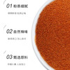 吉得利 辣椒粉 38g 商品缩略图2
