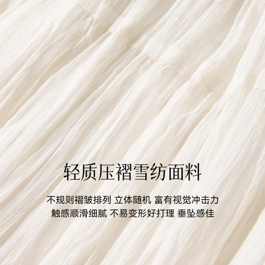 【严选】【孟子义同款】诗凡黎不规则重工压褶半身裙2025秋松紧腰蛋糕长裙7G9141071 商品图4