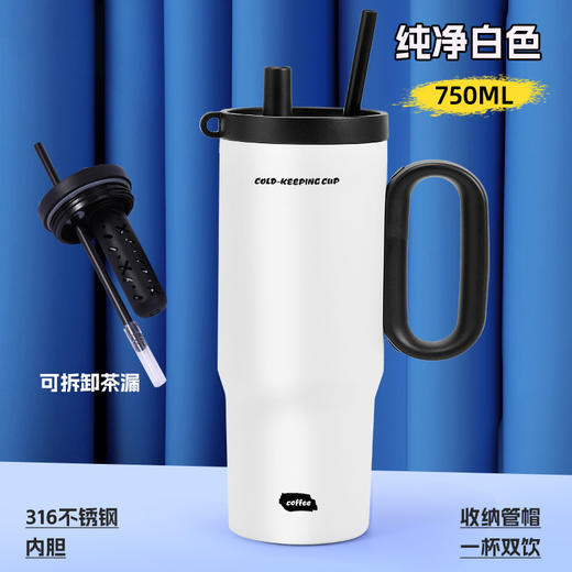 【巨无霸不锈钢保温杯】高颜值女生办公手柄吸管冰霸杯 车载便携手持汽车杯  商品图5