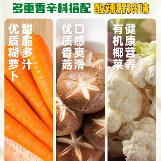 家乐酸辣汤 42g 商品图4