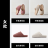 【良尖】棉麻拖鞋·静音底防滑 商品缩略图1