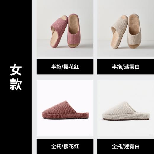 【良尖】棉麻拖鞋·静音底防滑 商品图1