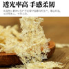 人民 有机速食银耳20g 商品缩略图3