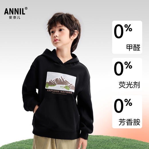 【加绒🔥】男童带帽长袖卫衣冬季新款安奈儿童装EB541629 商品图1