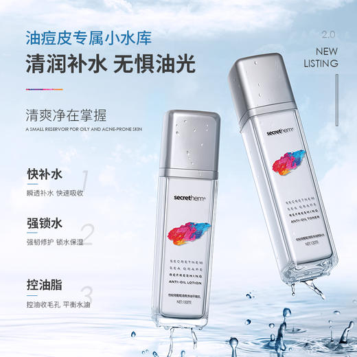 【全能礼盒】一站式解决大小兄弟的基础护理 男士款/情侣款 商品图9