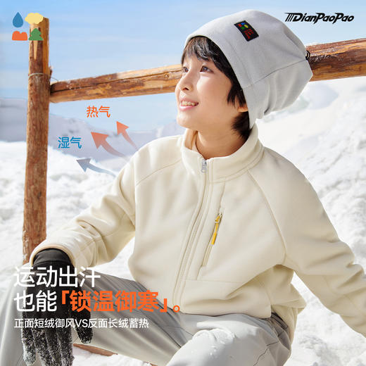 【纯色立领厚抓绒外套】森林棠25秋冬「390g/㎡电跑跑」儿童抗静电厚实保暖抓绒外套61853281 商品图2