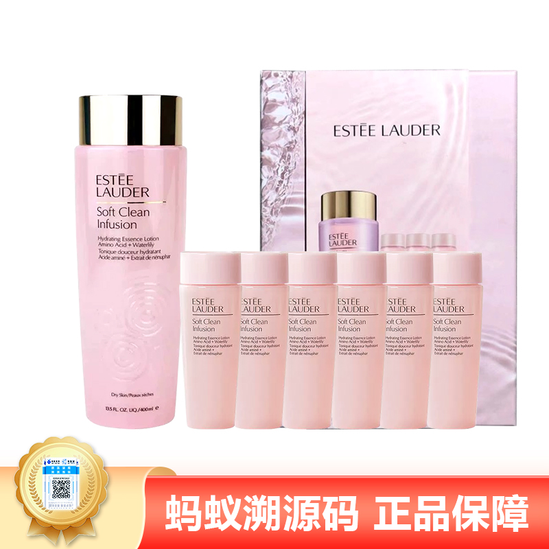 【年终限时大促】【保税仓直发·全球购】雅诗兰黛大粉水400ml6支粉水小样50ml套盒