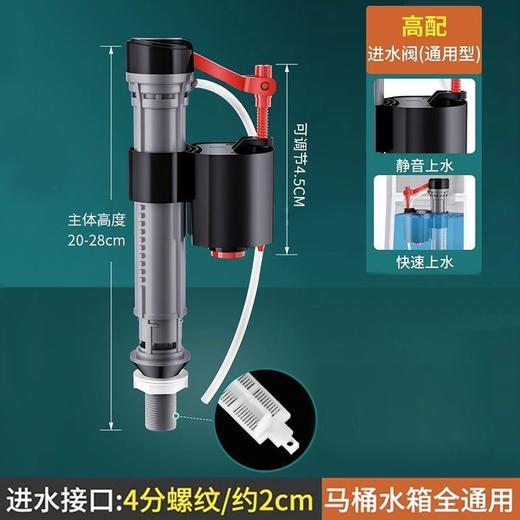 SQ：3237 J4威迪亚单边进水阀 商品图0