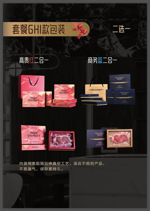 澳洲和牛礼盒 商品图3