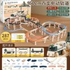 【曼龙严选】电动拼装轨道车玩具套装DIY积木 拼接小火车轨道儿童创意礼品 商品缩略图13