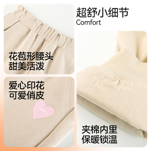 女童全腰针织棉裤冬季新款安奈儿童装EG546558 商品图4