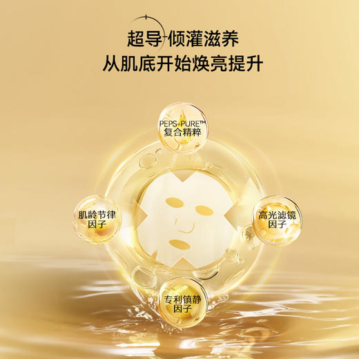 【面膜】Bioagen超导面膜 单盒装/2盒装/8盒装（5片/盒）维稳御护 紧致轮廓 （一般贸易版本） 商品图5
