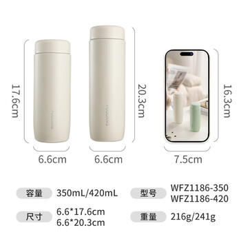 富光倾心保温杯男女士高颜值水杯超轻便携316不锈钢杯子350ml 商品图4