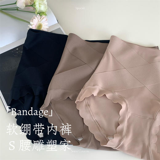 S腰雕塑专家！新款绷带收腹内裤新款收小肚子不卷边无痕舒适中高腰蜜桃臀女三角裤 商品图1