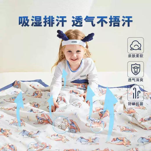 Domiamia 婴儿四层纱布盖毯（满印）竹棉纱布新生儿春秋款被子 商品图0