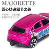 Majorette 美捷轮-涂鸦车组 仿真车模型儿童玩具小汽车 商品缩略图2