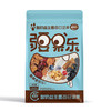 【疆果乐】酸奶益生菌每日坚果175g 商品缩略图5