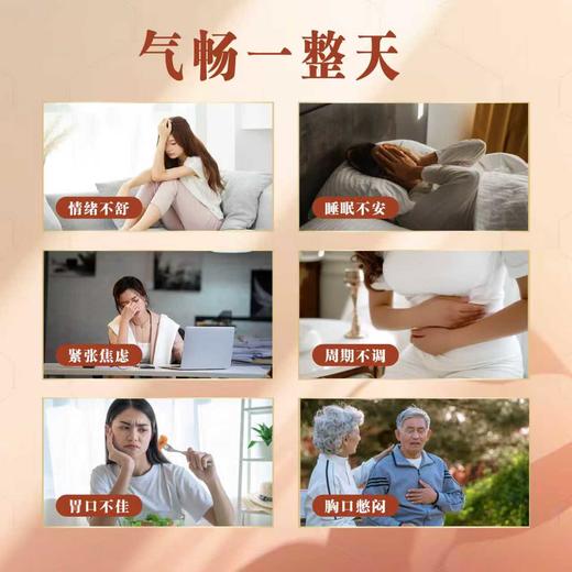 爽朗茶-橘友佛手重排玫瑰花茶 商品图1