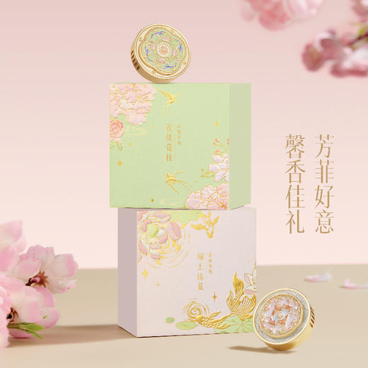【故宫香氛】锦上添花雀绕花枝车载香薰汽车出风口香氛礼盒生日礼物 商品图3