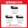 绘威适用佳能CRG070硒鼓MF469DW MF463DW MF462DW硒鼓墨粉盒Canon LBP240 LBP241 LBP244 MF460打印机墨盒070H 商品缩略图2
