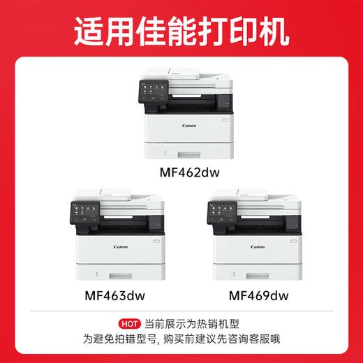 绘威适用佳能CRG070硒鼓MF469DW MF463DW MF462DW硒鼓墨粉盒Canon LBP240 LBP241 LBP244 MF460打印机墨盒070H 商品图2