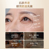 博奥真Bioagen 奶油眼膜1盒装/2盒装（7袋/盒） 滋润保湿焕活眼部细胞（一般贸易版本） 商品缩略图2