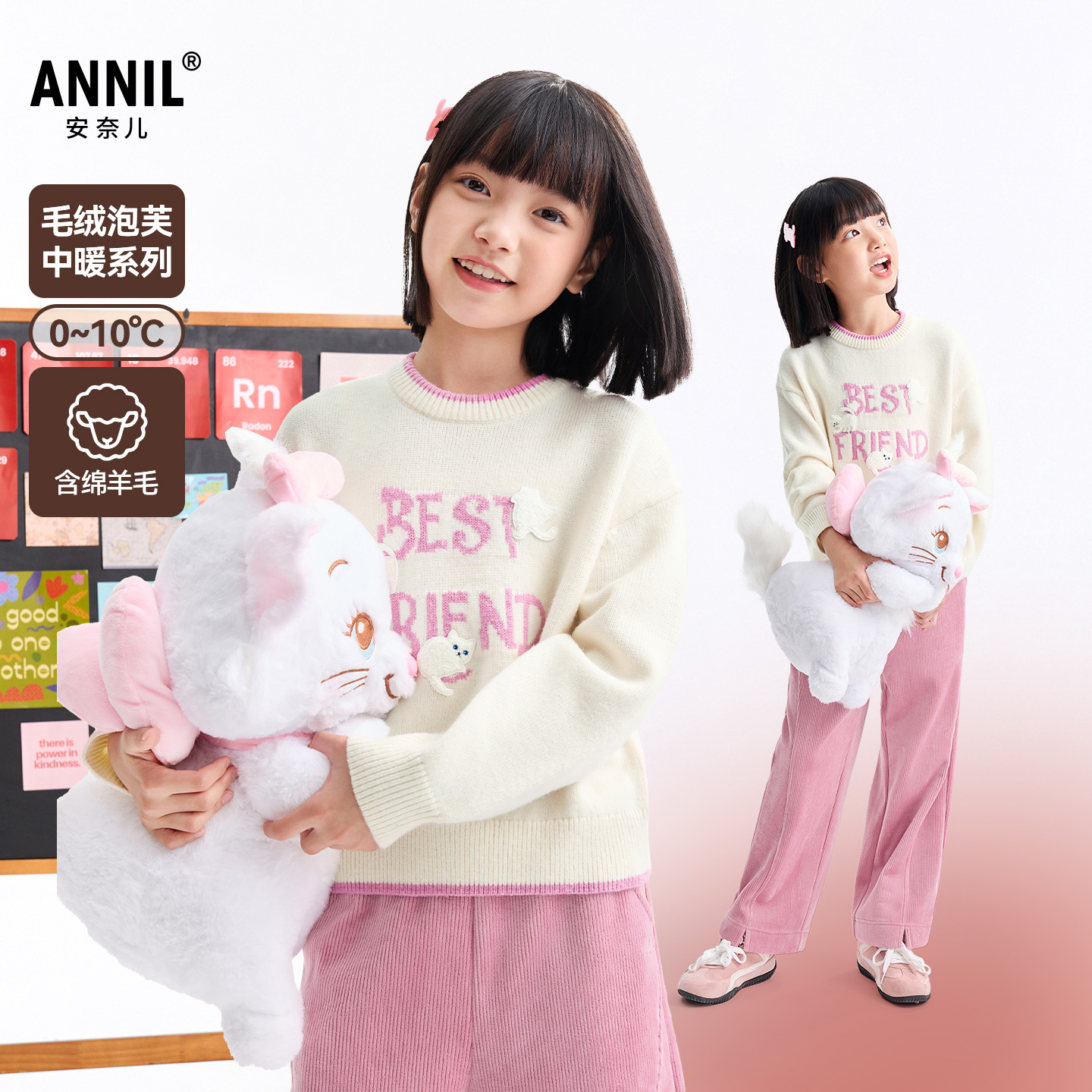 【含羊毛/甜美系列】女童圆领长袖针织衫冬季新款安奈儿童装EG544626