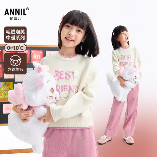 【含羊毛/甜美系列】女童圆领长袖针织衫冬季新款安奈儿童装EG544626 商品图0