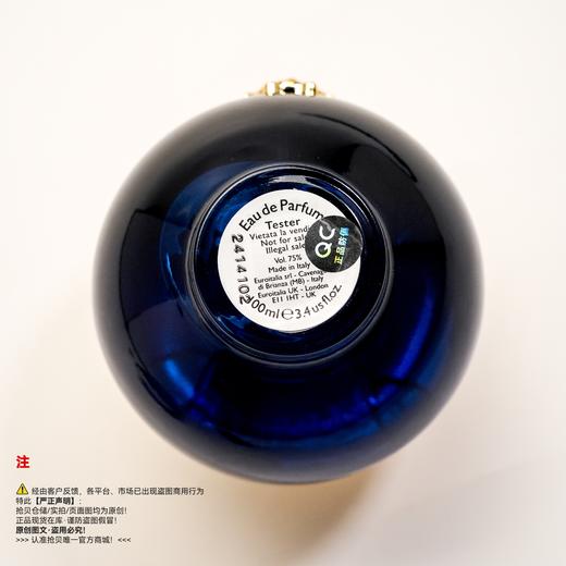 Versace范思哲 迪伦海神女士香水 商品图3