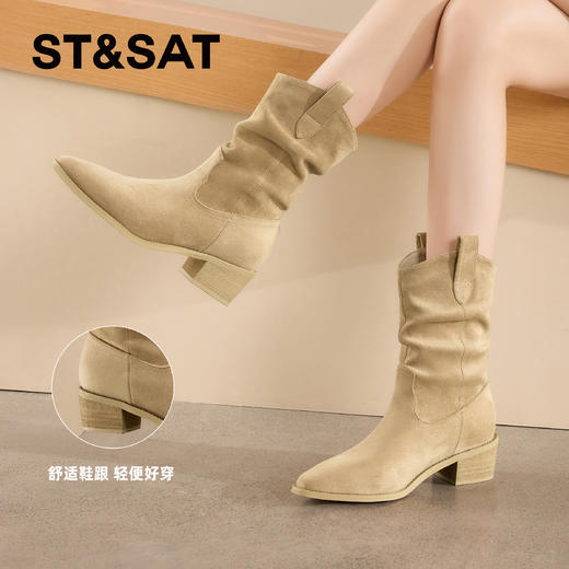 星期六尖头复古美拉德中筒堆堆靴SSD4116CEW 商品图5
