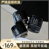 年末狂欢购【赫莲娜 黑绷带面霜5ml小样】超值装 高浓度玻色因  活颜修护  舒缓晚霜 商品缩略图0