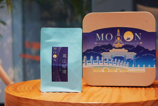 砚宝好物推荐｜中秋烘焙茶品礼盒（中秋节10月6号，22号发第一批、26号发第二批） 商品图5